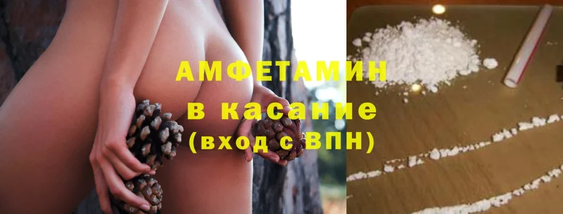 Amphetamine 98%  купить наркоту  Горняк 