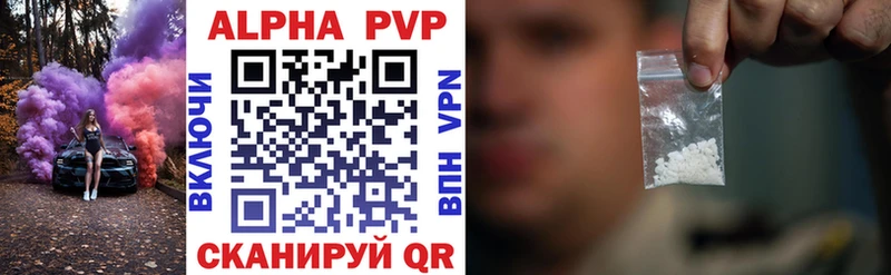 где можно купить наркотик  Горняк  Alpha-PVP кристаллы 