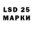 LSD-25 экстази кислота n484251