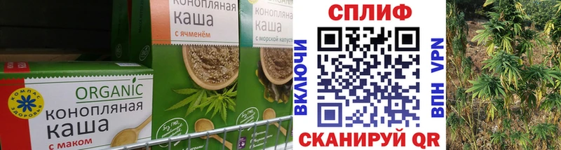 Печенье с ТГК конопля  Горняк 