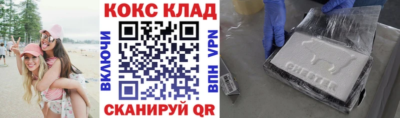 сколько стоит  Горняк  КОКАИН Fish Scale 