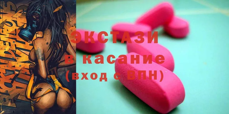 Экстази 300 mg  Горняк 