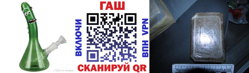 Гашиш ice o lator  где купить   Горняк 