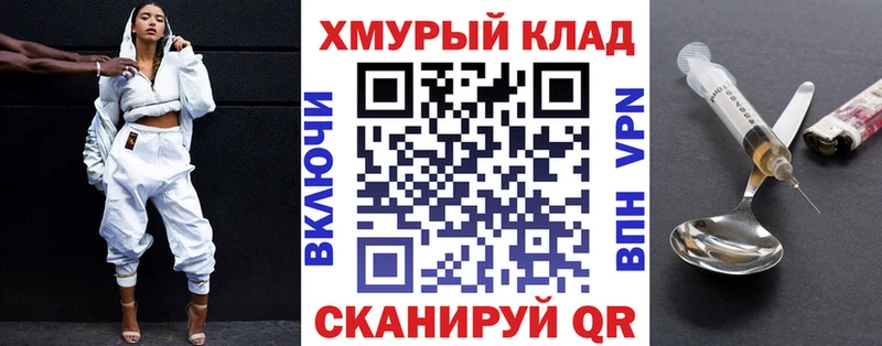 ГЕРОИН афганец  как найти закладки  Горняк 