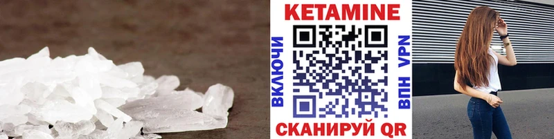 закладки  Горняк  Кетамин ketamine 