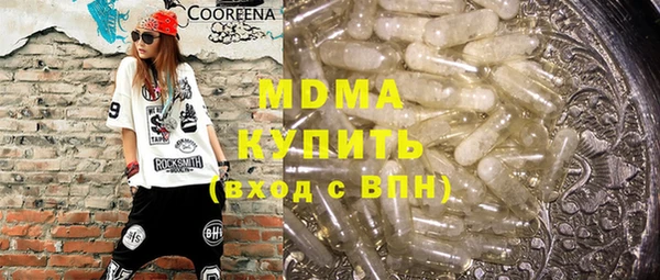 mdma Белокуриха