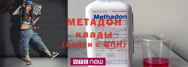 Альфа ПВП Балахна