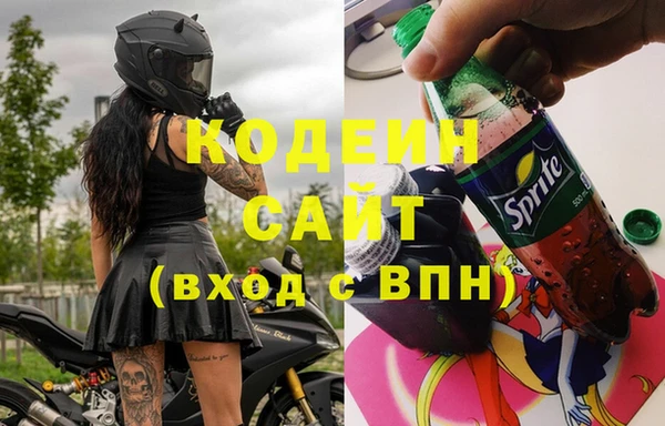 ПСИЛОЦИБИНОВЫЕ ГРИБЫ Баксан