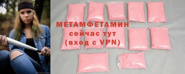 ECSTASY Беломорск