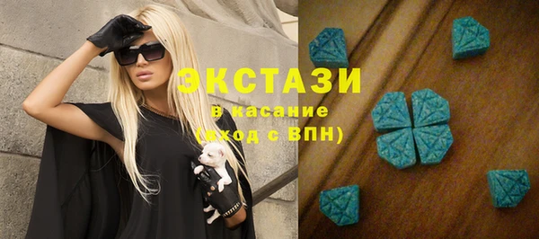 mdma Белокуриха