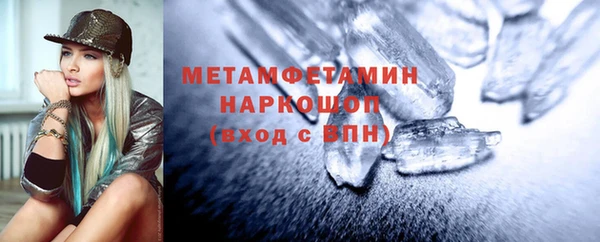 ПСИЛОЦИБИНОВЫЕ ГРИБЫ Балабаново