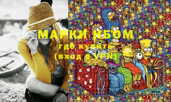 mdma Белокуриха