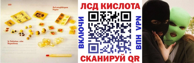 Лсд 25 экстази ecstasy  Горняк 