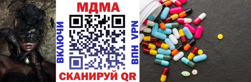 где можно купить   Горняк  blacksprut онион  МДМА Molly 