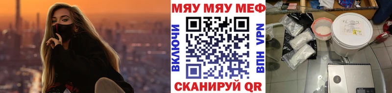даркнет сайт  Горняк  Меф кристаллы 